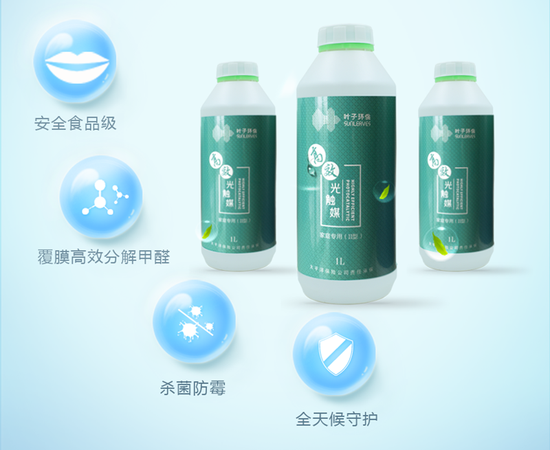 家庭治理產品_1.png